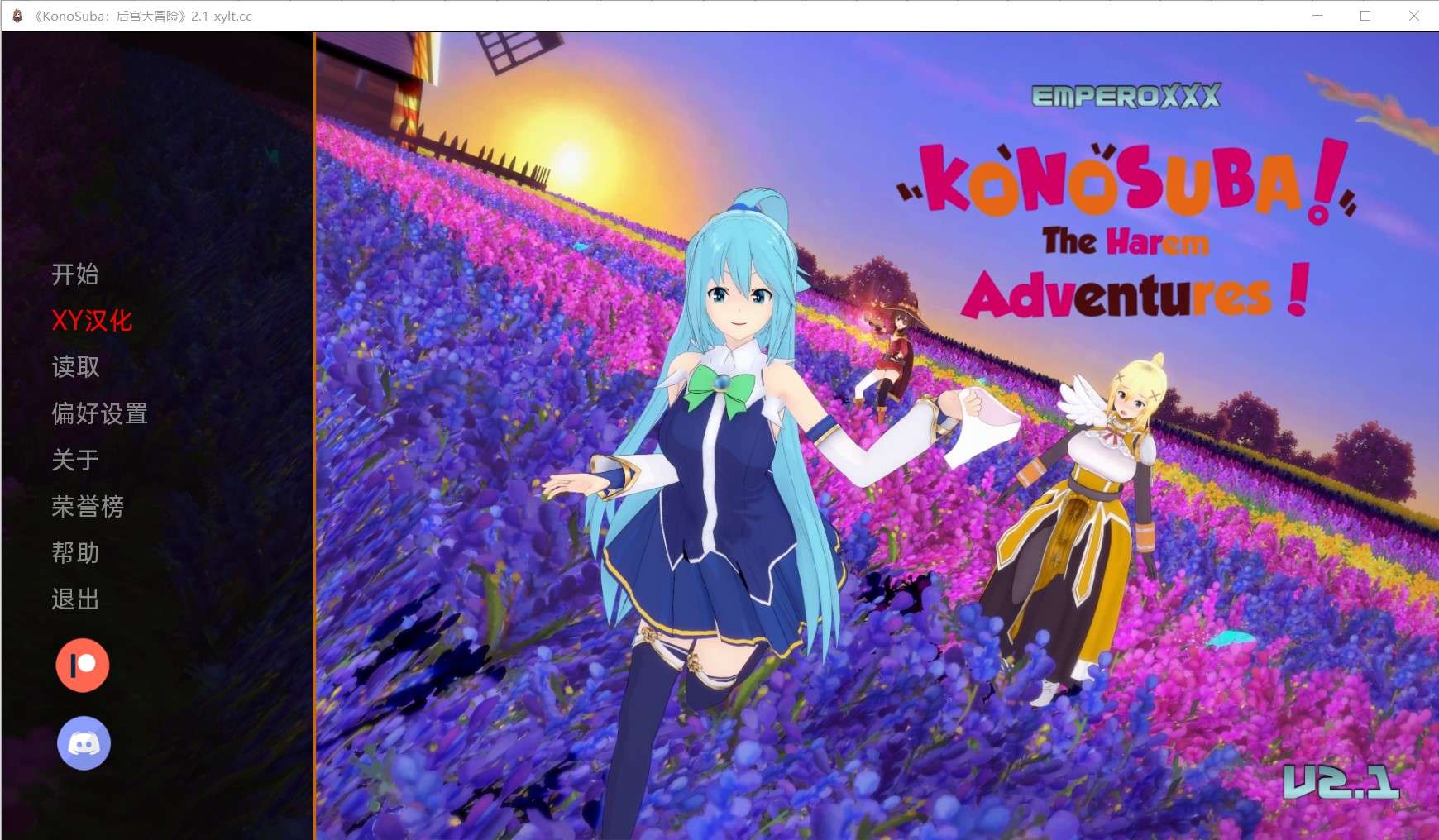 更新[亚洲风SLG/同人] 为美好的世界献上祝福：后宫大冒险 KonoSuba – The Harem Adventures v2.5b 汉化版 [PC+安卓-3.50G]