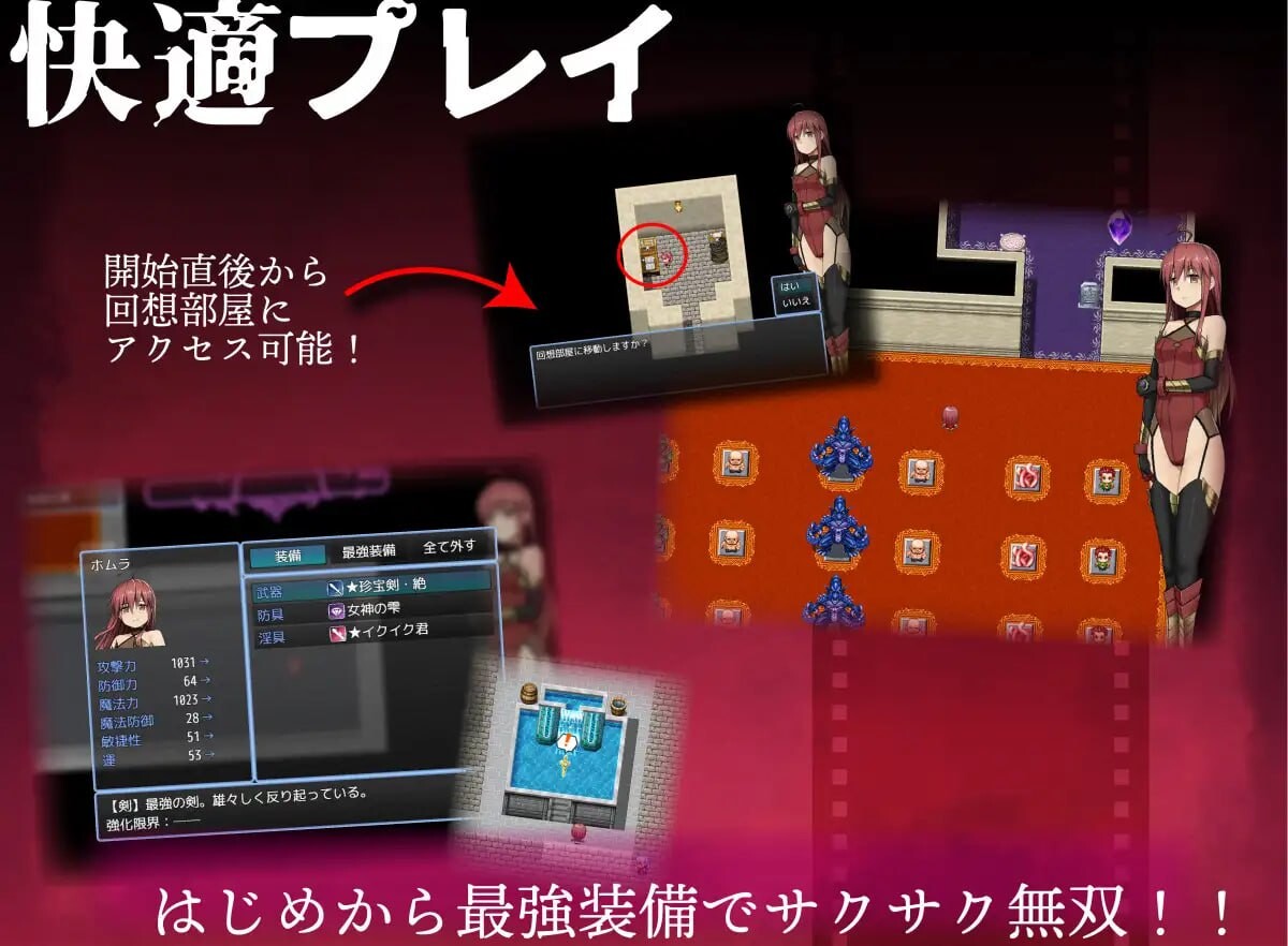 新作[日式RPG/异种X/触手抚摸] 焰与色情陷阱迷宫 ホムラとエロトラップダンジョン AI汉化版+全回想存档 [1.30G]