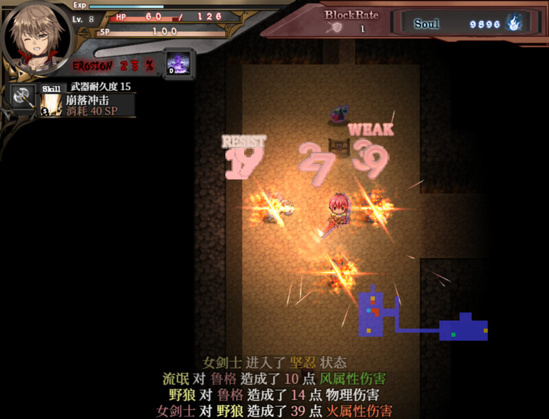 [日式ACT/官中] 苍色之光与魔剑锻造师 蒼キ光と魔剣の鍛冶師 V0.86E 官方中文版 [1.90G]
