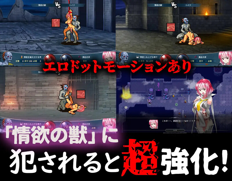 【战旗SRPG/NTR寝取/官中】群青孤儿战记(群青のオルファネージ ~淫欲に堕ちゆく無垢なる少女~)V1.07 STEAM官中+全CG【2.20G】