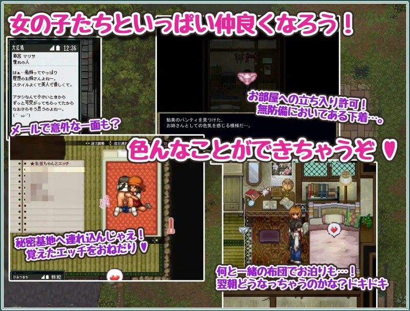 [日式RPG] 姬之岛的心夏之恋～爱欲与欢乐的夏日故事～ 姫ヶ島は心夏びより～愛慾と嬉遊の夏物語～ v1.1 AI汉化版 [1.60G]