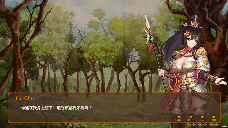 补档[亚洲风SLG/动态] 爱情与战争：乱世军阀 Love n War: Warlord by Chance V2.1.1 官中版+全DLC [4.10G]