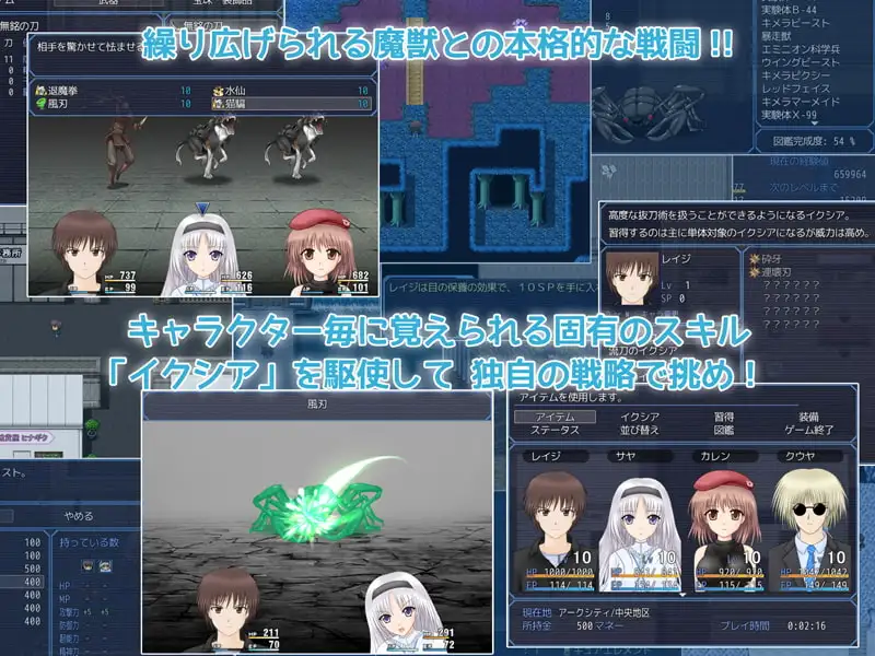新汉化[日式RPG/异种X/羞辱] 白银的伊克西亚 白銀のイクシア v2.00 AI汉化版 [1.90G]
