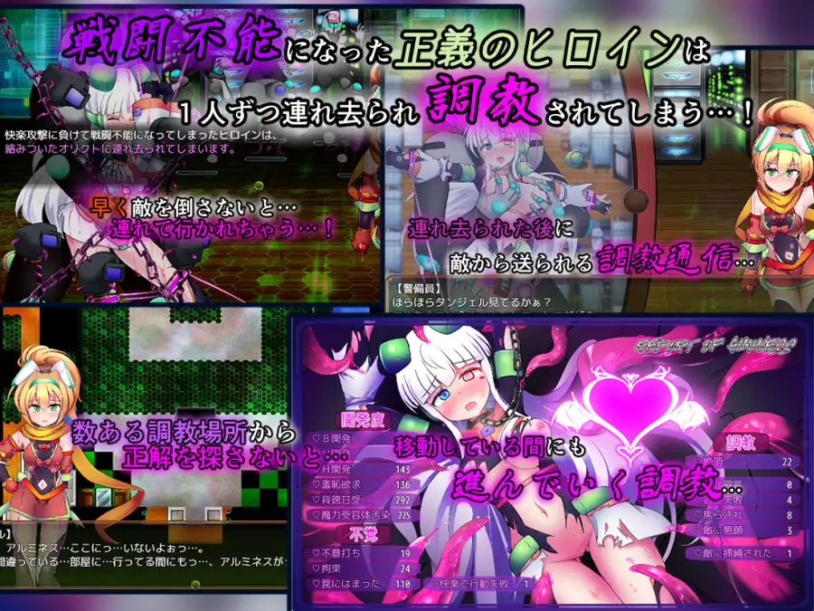 新作[战斗RPG/挑逗/调情] 驱炼辉晶 库尔塔 阿尔米涅丝 & 坦洁露 EG 駆錬輝晶 クォルタ アルミネス & タンジェル EG Ver1.07 AI汉化版+全回想存档 [1.90G]
