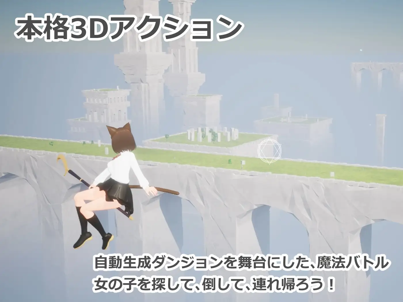 更新[日式3D/色情] 强袭魔女 フォーリンウィッチーズ v4.1 生肉版+存档 [970M]