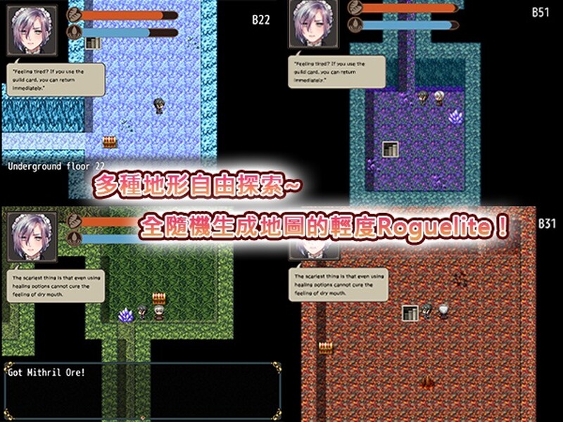 [日式RPG] 女仆奴隶与黄金地城 メイ奴○と金策ダンジョン Build.12167438 STEAM官中版 [500M]