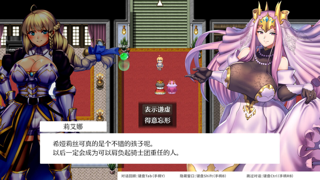 ST9月新作【回合RPG/战斗H/异种X/强X】OBSCURITE MAGIE ~ 女神的精灵石（オプスキュリテ・マジー ～ 女神の精霊石） v1.01 STEAM官方中文步兵版+全回想存档 [1.40G]