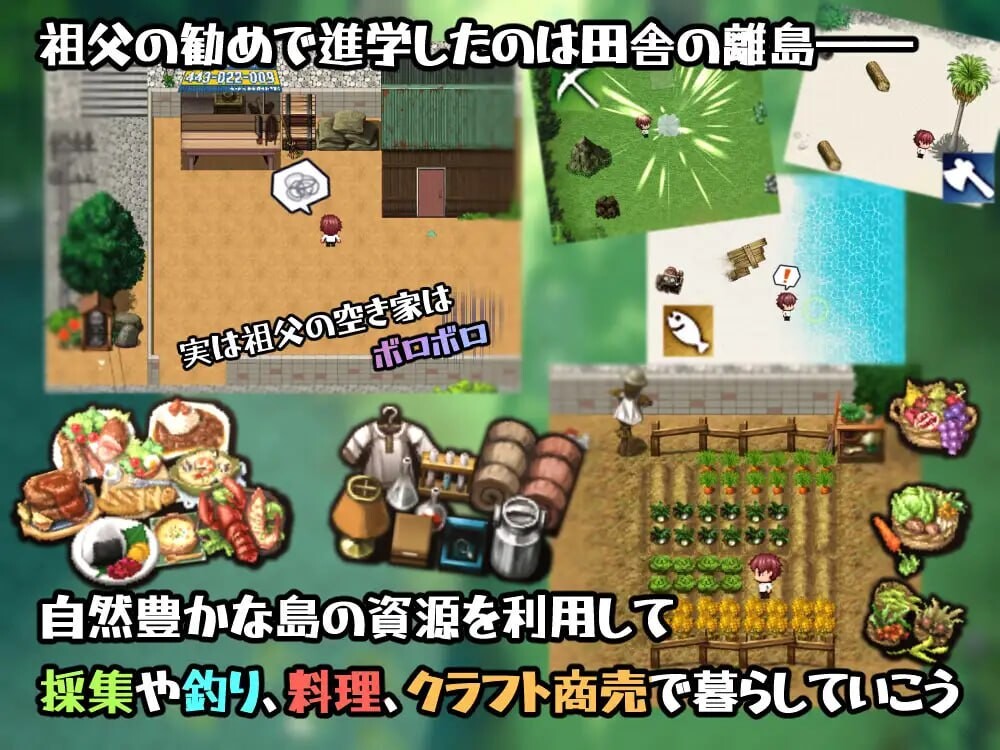 增添AZ[精品RPG/逆推/甜蜜] 在设有性爱实习的岛屿上 セックス実習のある島で  内嵌AI汉化版+作弊码 [PC+安卓3.0G]