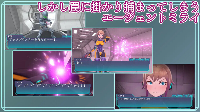 更新[调教SLG/拘束机械X/全动态] 特务少女未来 极限机械调教 エージェントミライ ～極限アクメ機械姦調教～ v4.2 官方中文版+自带全回忆 [1.90G]
