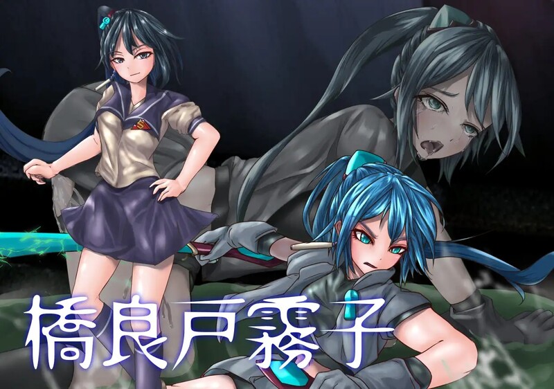 [日式ADV/汉化] 人卧狼咆哮 人臥狼咆 AI汉化版+全CG存档 [1.10G]