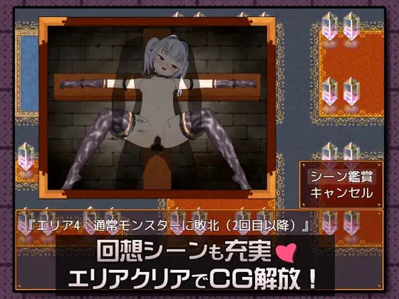 [日式RPG/异种X] 精灵少女艾丽西娅 エルフの少女アリシア V1.30 AI汉化版+全CG存档 [1.10G]