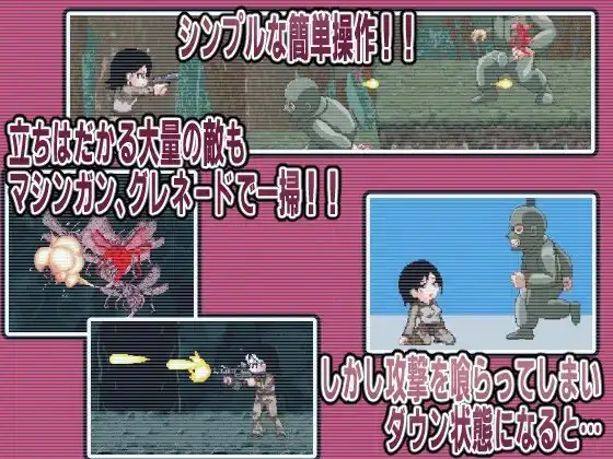 新作[像素ACT/战斗H/异种X] 阵亡将士 [H版合金弹头] FallenSoldier Ver1.0.2 DL正式版 生肉 [1.0G]