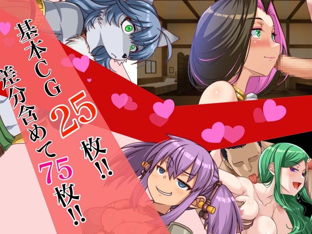 更新[日式RPG/强X/异种X] 傻瓜，笨蛋 バッカス!! Ver1.6 机翻版 [1.20G]
