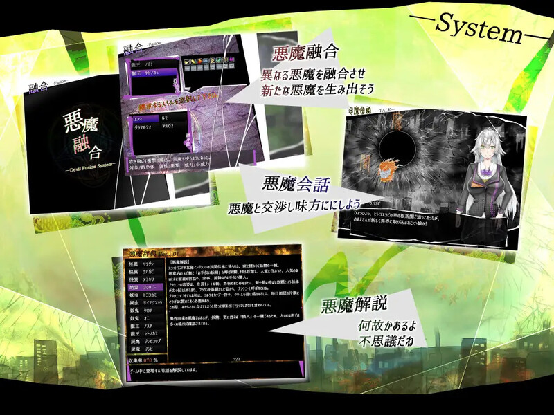补档[日式RPG/异种X] 怪诞觉风录 -恶魔召唤者- 怪異覚風録 -Devil’s Evoker- V1.01 AI汉化版+存档 [1.60G]