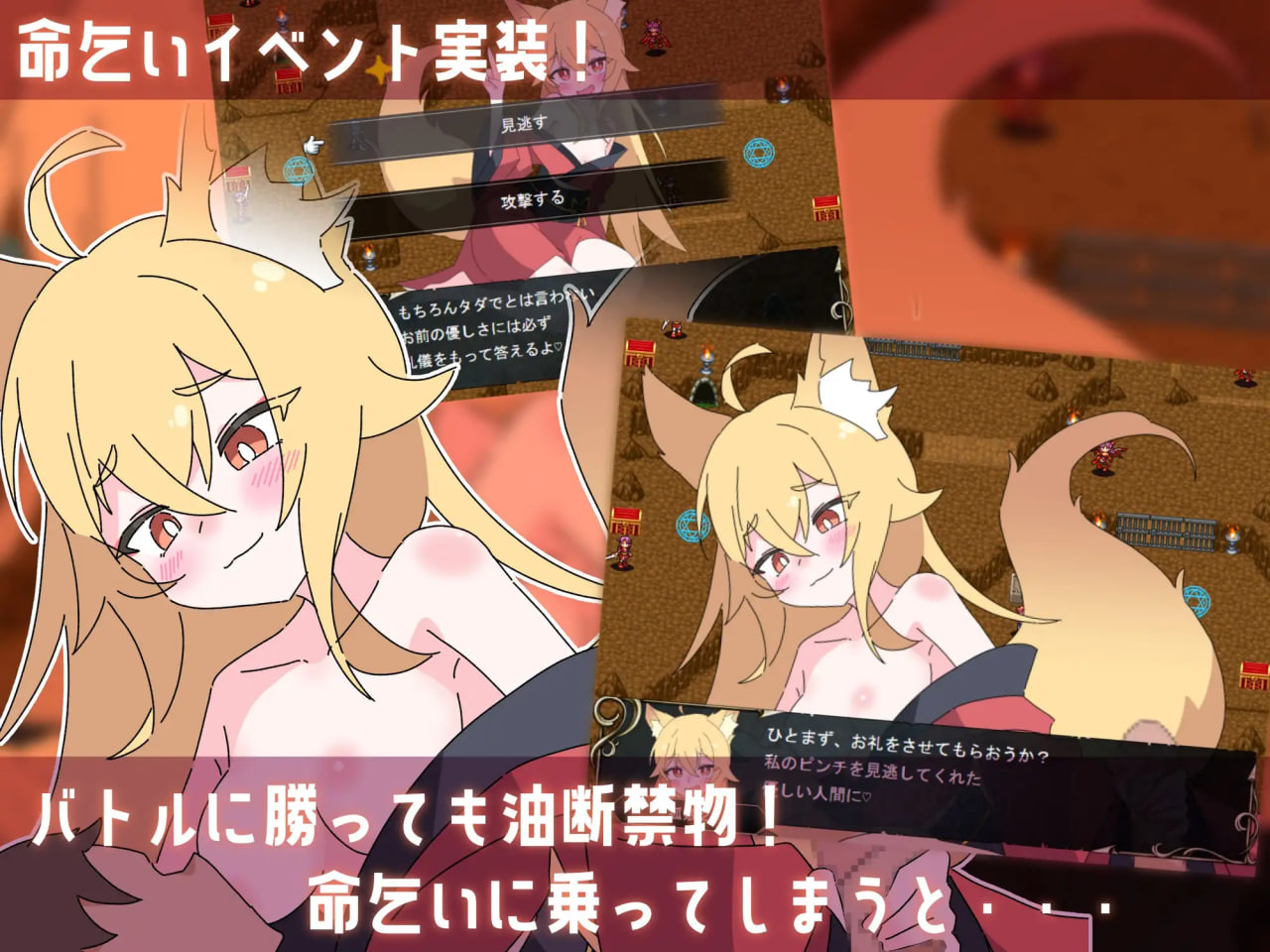 新作[日式SRPG/恶魔] 萝莉控受虐狂协奏曲～受虐狂、勇者与幼淫魔～ ロリマゾ協奏曲～マゾと勇者とロリ淫魔～ AI汉化版+存档 [1.30G]