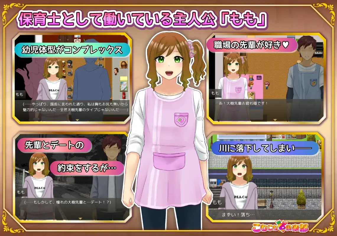 增添AZ[互动RPG/修女/巨乳爆乳] 丰满修女在转生世界开启超色情奉献生活 むちむちシスター 転生先でどスケベご奉仕ライフ  内嵌AI汉化版+作弊码 [PC+安卓990M]