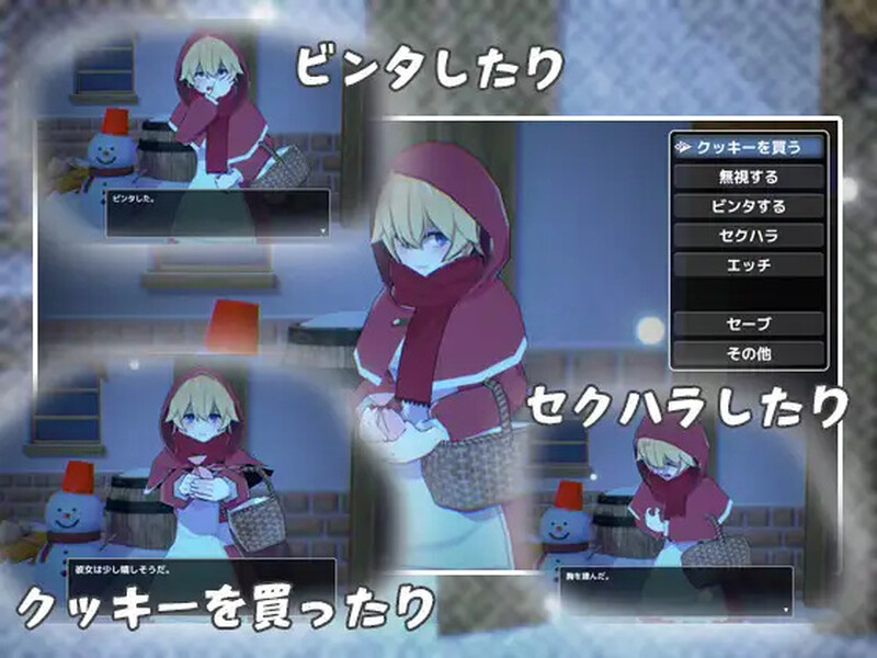 DL7月新作【互动SLG/卖春援交/全动态3C】卖饼干的少女(クッキー売りの少女)V1.0 AI汉化【900MB/新作】