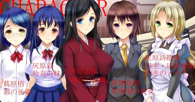 [日式SLG/盗摄] 自宅警備員2 血業版 全CG存档 [2.30G]