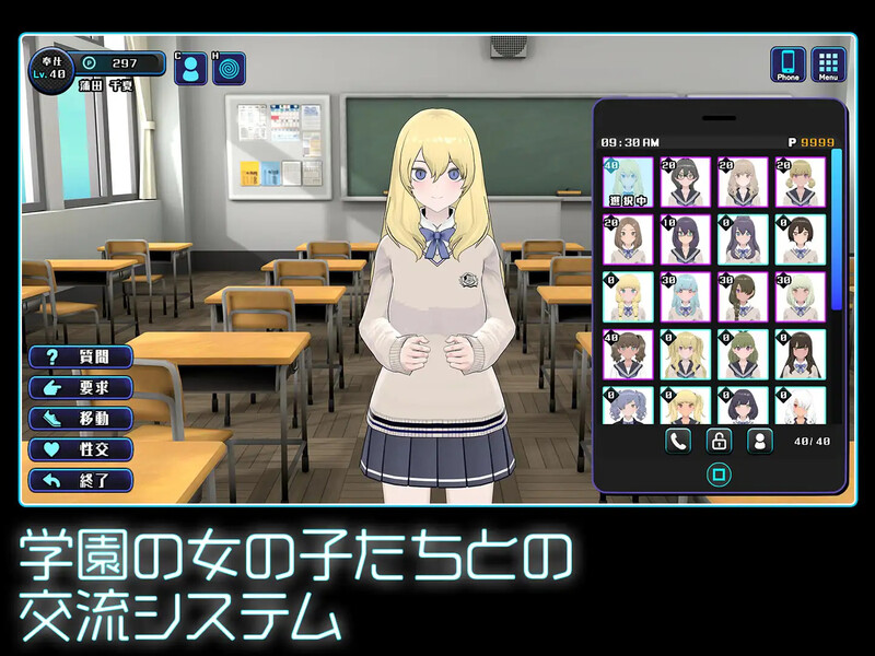 [新汉化]【爆款SLG/触摸抚摸/3D作品/动态】女孩收藏家（ギャルズコレクター） V1.0 机翻汉化【1G】