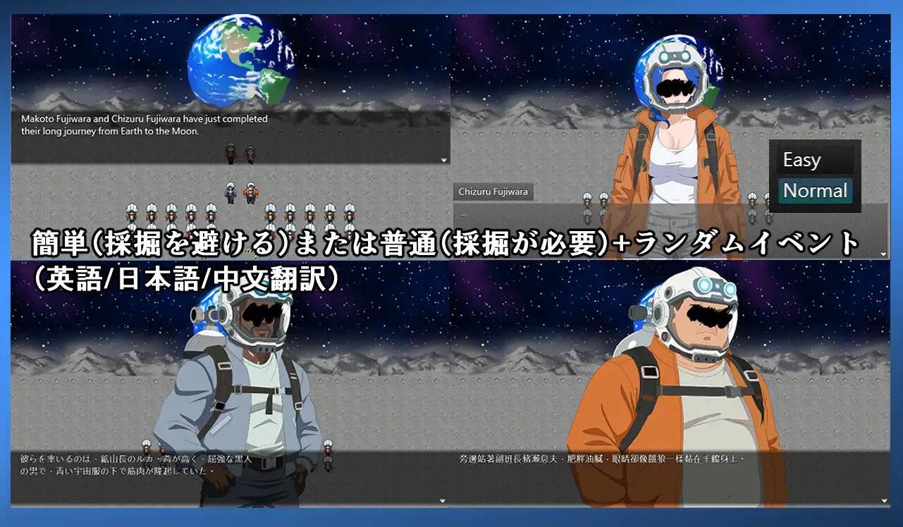 新作[日式RPG/人妻] NTR月球 NTR MOON AI汉化版+全回想存档 [300M]
