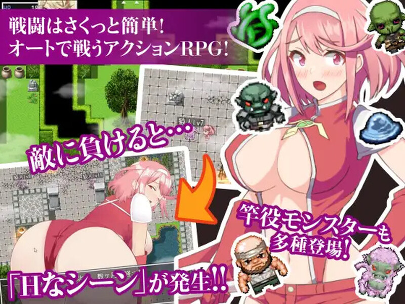 [日式RPG/汉化] 姬骑士炎花&姬香 ～淫魔之受孕～ 姫騎士ホノカ&ヒメカ 〜淫魔ノ受胎〜 AI汉化版 [2.50G]