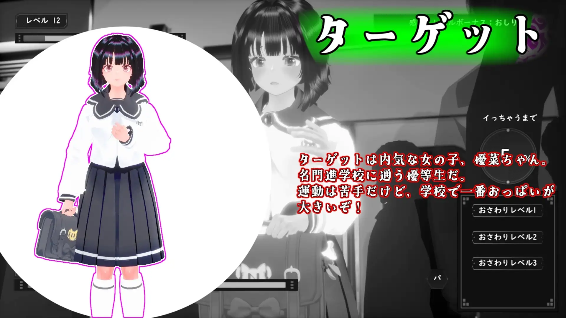 新作[互动3D/巨乳/爆乳] 触摸地铁～转啊转 文静女高中生篇 おさわりメトロがぐ～るぐる おとなしJK編 正式版+自带全回想 [580M]