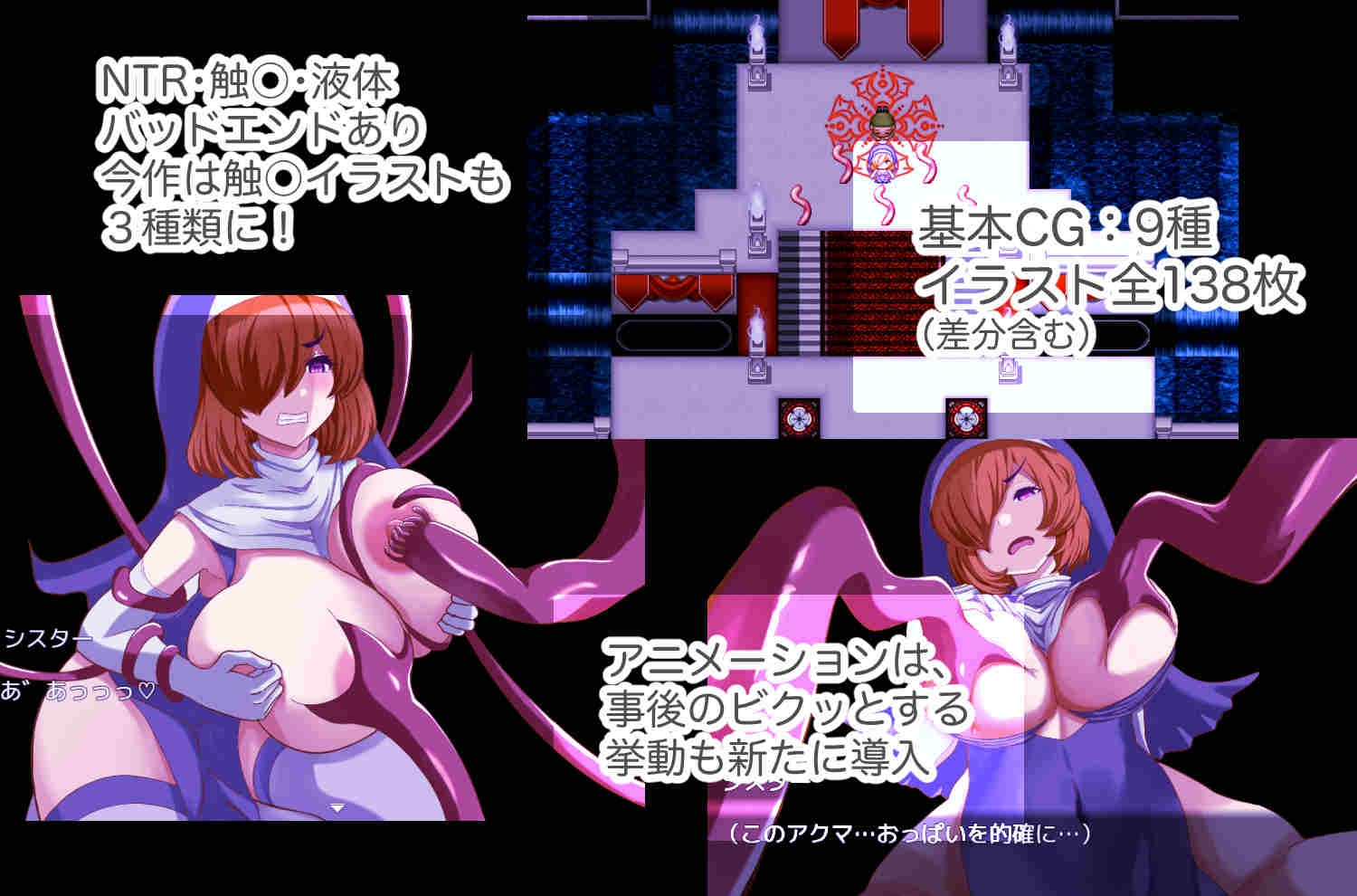 增添AZ[爆款RPG/NTR/巨乳爆乳] 驱逐恶魔 アクマばらい  内嵌AI汉化版+作弊码 [PC+安卓780M]