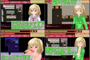 新汉化[日式RPG] 从最初就淫乱度MAX！～萝莉留学生是抖M碧池～ 初めから淫乱度MAX! ～ロリ留学生はマゾビッチ～ AI汉化版 [470M]