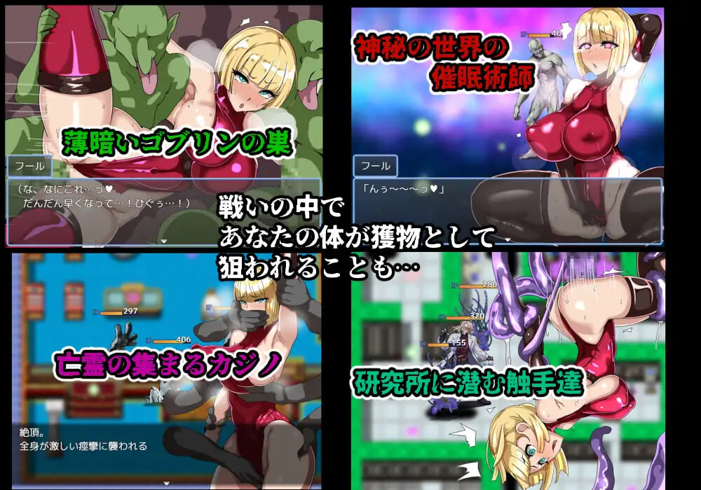 增添AZ【回合RPG/异种X/奇幻】游戏书风格RPG 探索者愚者与海市蜃楼的遗迹（ゲームブック風RPG 探索者フールと蜃気楼の遺跡）   内嵌AI汉化版+作弊码 [PC+安卓470M]