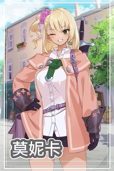 [肉鸽RPG/迷宫/调教/养成/动态] 地下城与少女 ダンジョンウィズガール v1.1.1 官方中文版+全回想存档 [2.20G]