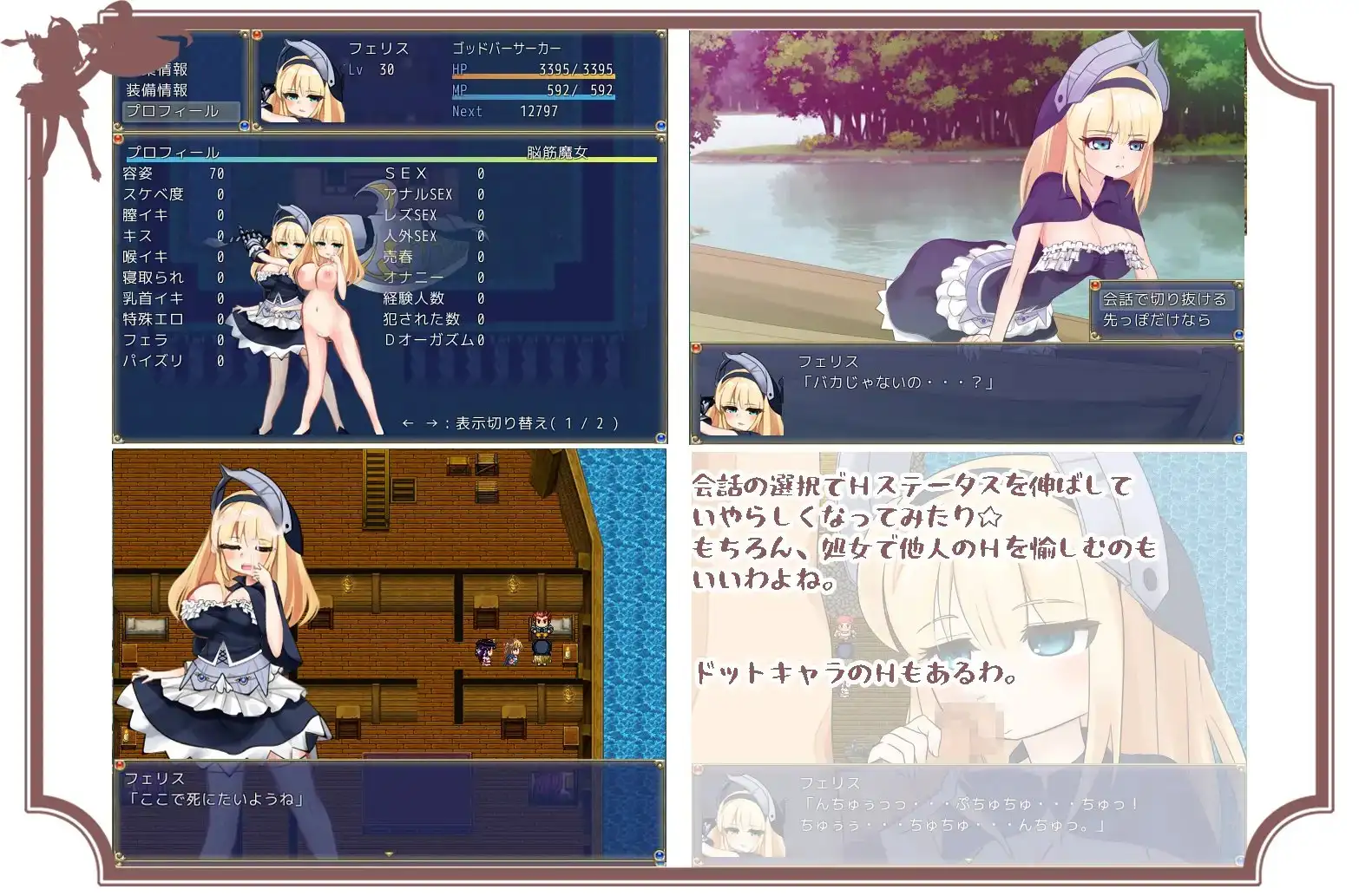 新汉化[日式RPG] 狂战士小姐 バーサーカーレディ v19.04.09 AI汉化版 [1.30G]