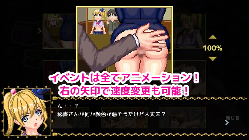 [日式ACT/官中] 魔法师艾默娜消灭哥布林 エゾゴロウ V1.1.6 官方中文版 [300M]
