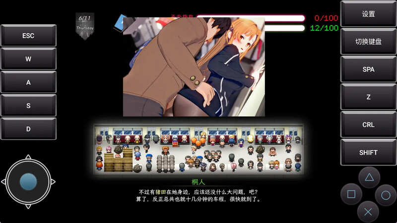 更新[国产RPG/绿帽NTR/动态] 刀剑SAO~气息遮断魔法的陷阱Ⅱ~ verβ6 官中步兵版 [7.10G]