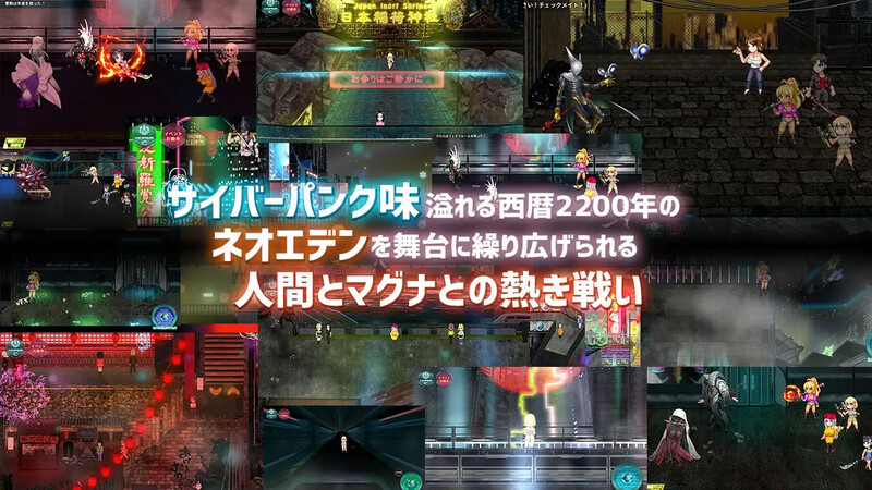 [日式RPG/官中] 反叛的使徒 反逆のアパスル V1.0.30 STEAM官中版 国语 [3.50G]