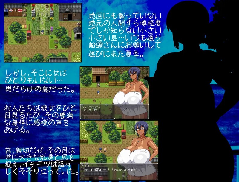 [日式RPG/淫堕] 褐色少女夏季酱～隐匿村落与五座神祠～ 褐色むすめ夏季ちゃん～波良間瀬村と五つの祠～ V1.10 AI汉化版+礼包码 [1.90G]