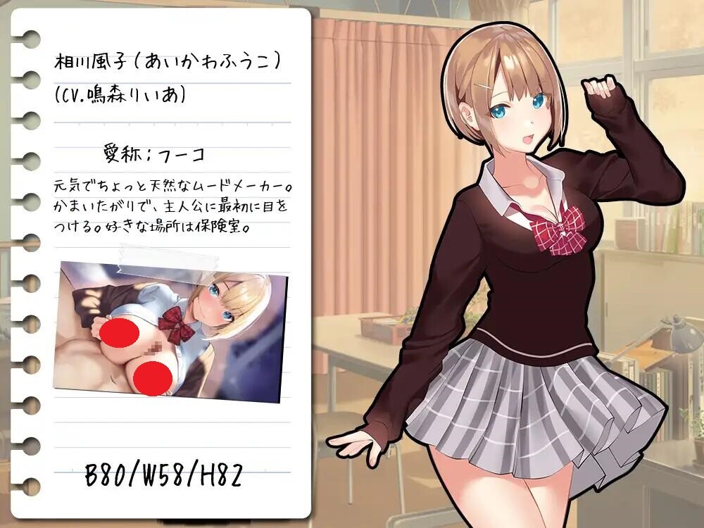 新作[探索RPG/校园JK] 有点碧池的女高中生 -从炮友开始的青春 – ちょっとビッチなJK -セフレから始まる青春- AI汉化版+自带全回想解放 [1.40G]