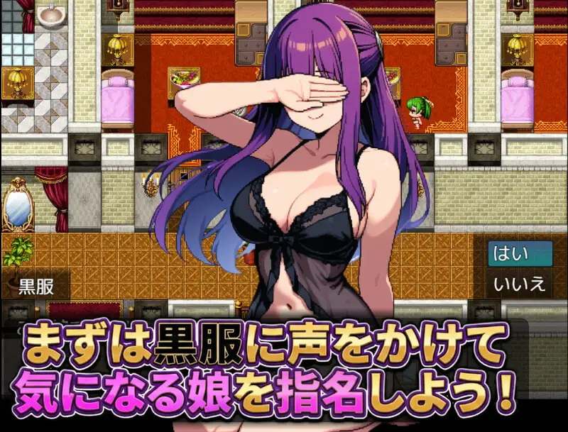 新作[拨作RPG/多P/精灵] 那个女孩，可以指名。是有知名演员在籍的店铺 あの娘、指名できます。有名キャストが在籍するお店 AI汉化版 [900M]