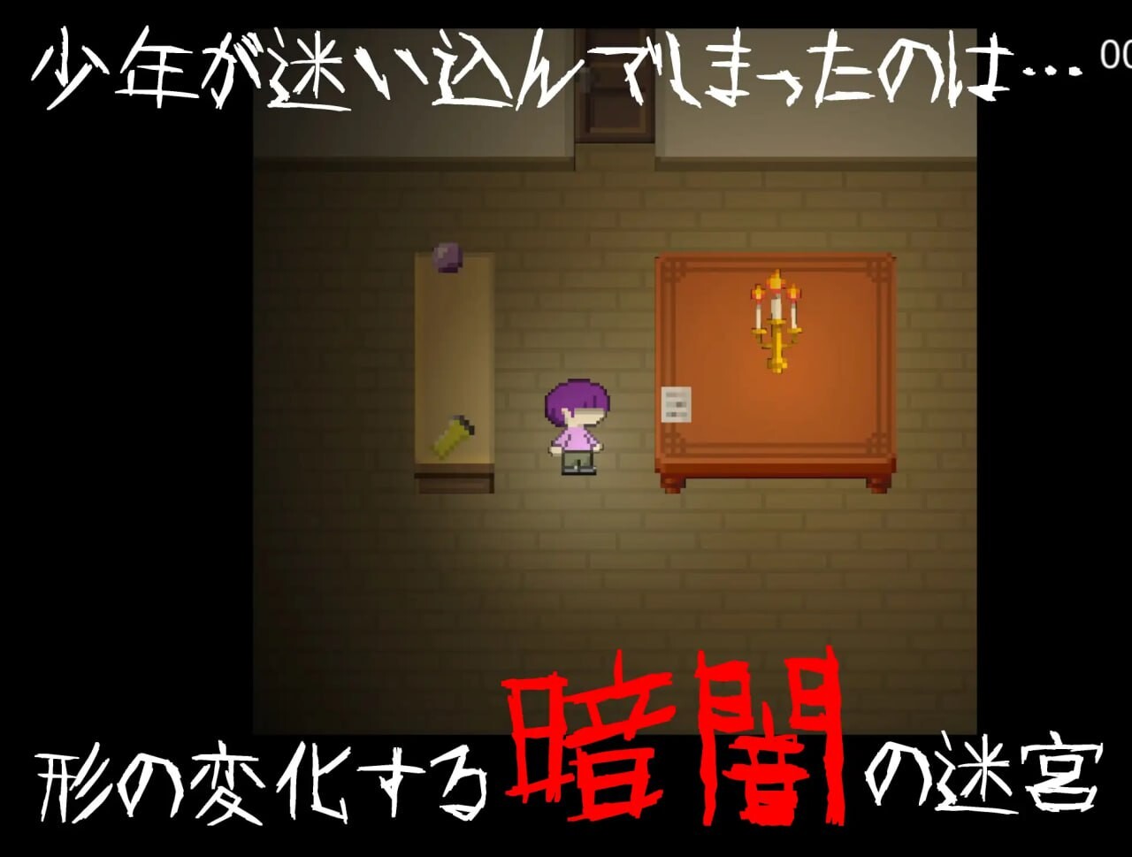 新作[探索RPG/小马/动态] [逆推×恐怖探索冒险] 无音-Muon- [逆レ〇プ×ホラー探索アドベンチャー]無音-Muon- v1.2.9 官方中文版+全回想存档 [1.20G]