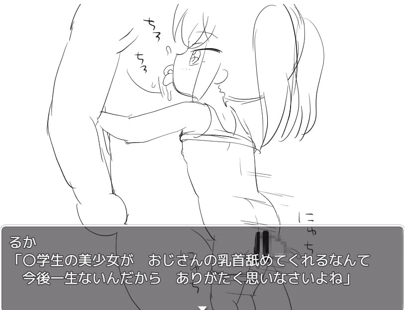 增添AZ[日式RPG] 催眠RPG 大叔全部向我射精！ 催○メ○ガキRPG ドMおじさんは全員私で射精しなさい! v1.0 AI汉化版 [PC+安卓-440M]