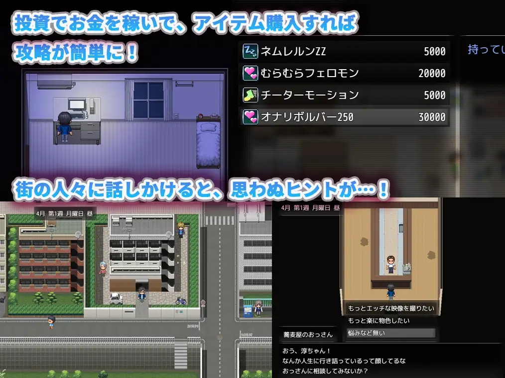 更新[日式RPG/偷拍盗摄/巨乳爆乳] 隔壁的水无月小姐～公寓入侵偷拍SLG～ となりの水無月さん～マンション侵入盗撮SLG～ Ver1.3 AI汉化版 [1.20G]
