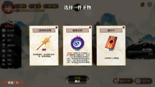 更新[探索SLG/冒险/奇幻] 妖谈2：九尾异闻 Yokai Art 2: Tales of the Nine-Tails v1.0.106 官中步兵版+DLC+存档 [4.0G]