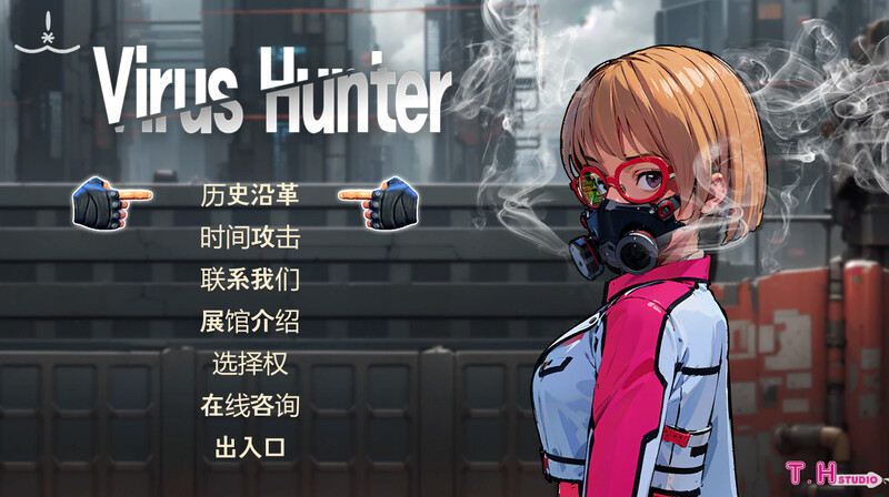 [日式ACT/汉化] 病毒猎人 ウイルスハンター 机翻版 [3.0G]