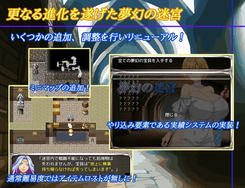 CI12月新作【肉鸽RPG/像素动态】梦幻的迷宫(夢幻の迷宮)V1.0 正式版 内置AI汉化【PC+安卓-1.80G】