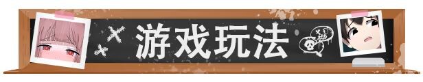 新作[冒险RPG/2D/探索] 我的学校怪谈大作战 School Ghost Stories Steam官方中文步兵版+全回想存档 [910M]