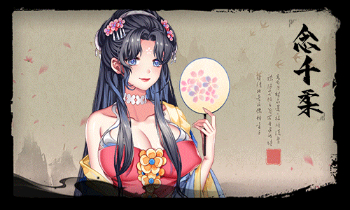 【补档】怡红院V1.0.2p