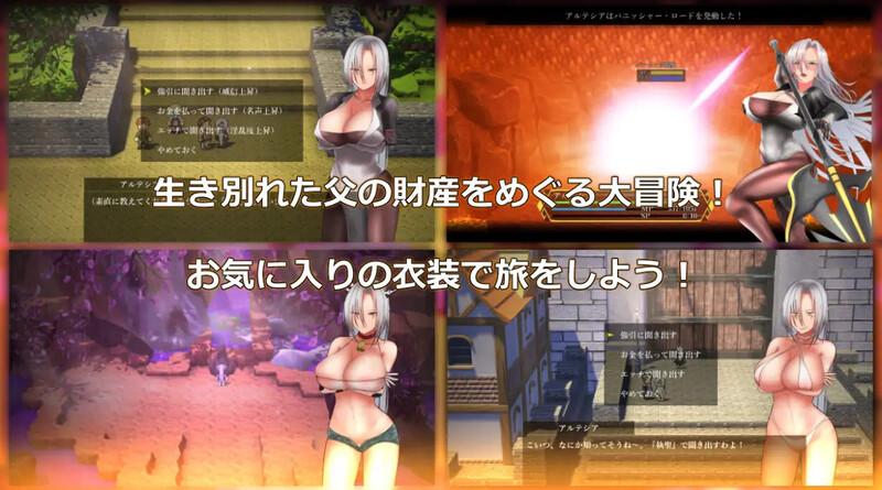 【回合RPG/卖春淫乱/汉化】执圣官阿尔特西亚 ─ 黄金的沙弗利瓦尔 ─(執聖官アルテシア ─ 黄金のシャフリーヴァル ─)V1.0 AI汉化+全CG【2.40G】