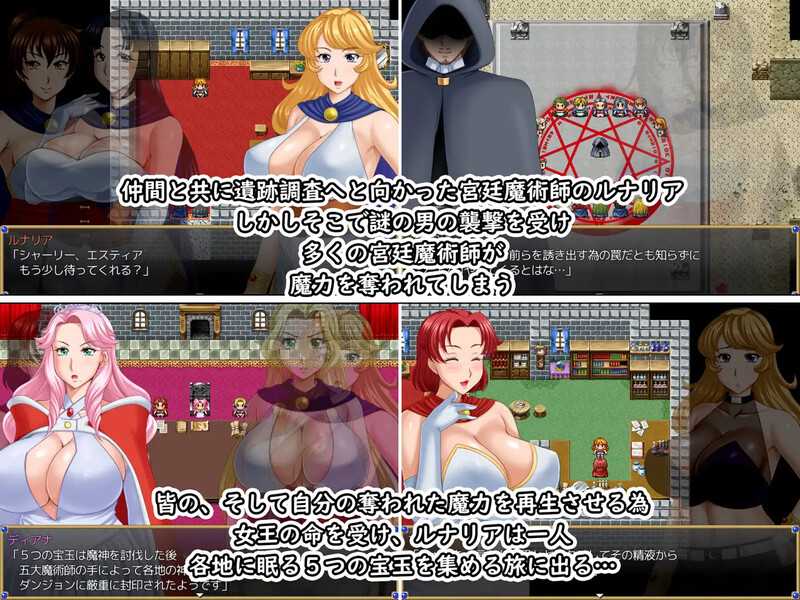 新作[回合RPG/人妻NTR] 露娜莉亚幻想曲 LunariaFantasia v1.01 官中步兵版+全回想存档 [1.60G]