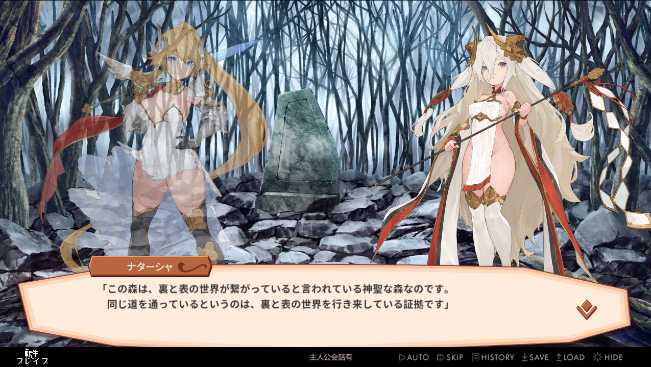 更新[日式RPG/动态] 转生勇者传说 転生ブレイブ V1.0.9.7.0 AI汉化版 [7.50G]