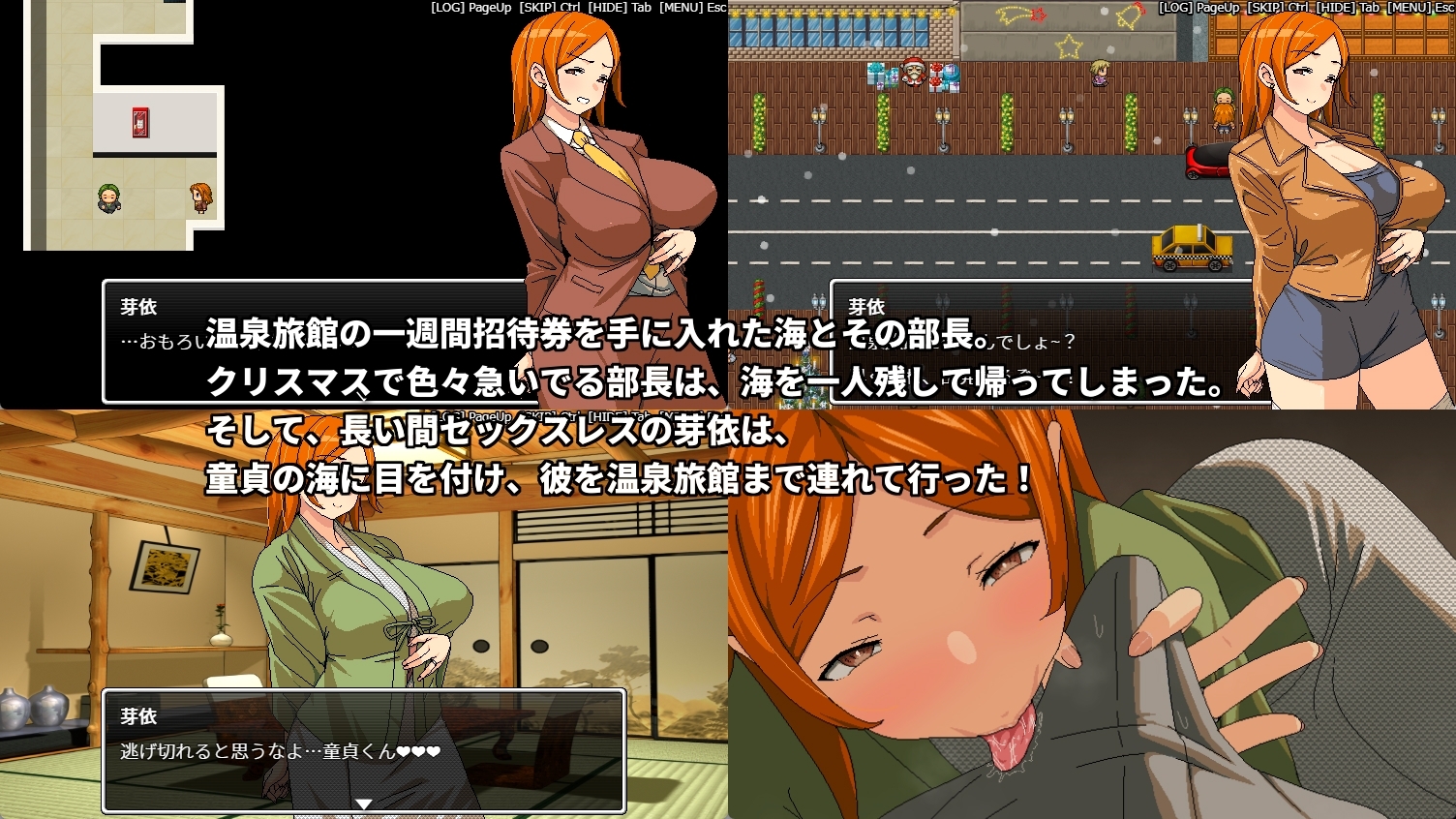 新作[日式RPG/NTR/淫乱/动态] 即使温泉旅行中与滥交人妻同事睡同居室也不会发展成炮友关系 温泉旅行でヤリマン人妻の同僚と相部屋になってもセフレの関係にはならない 官方中文版 [590M]