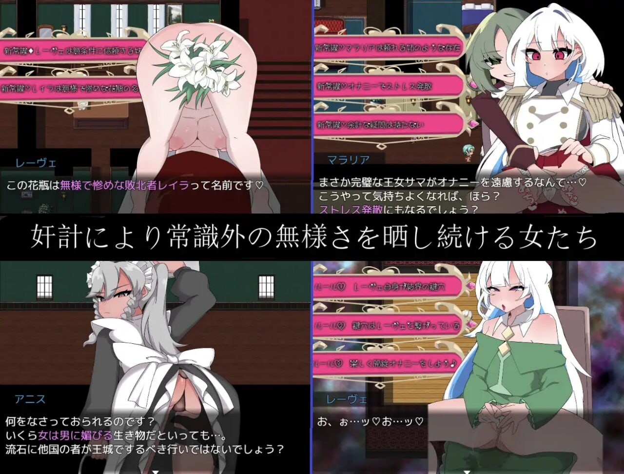 新作[探索RPG/特癖/背德] 错误呼叫3～以丑态与耻辱点缀的加冕物语～ Bad Calling3～無様と恥辱で彩る戴冠の物語～ AI汉化版+全回想存档 [1.30G]